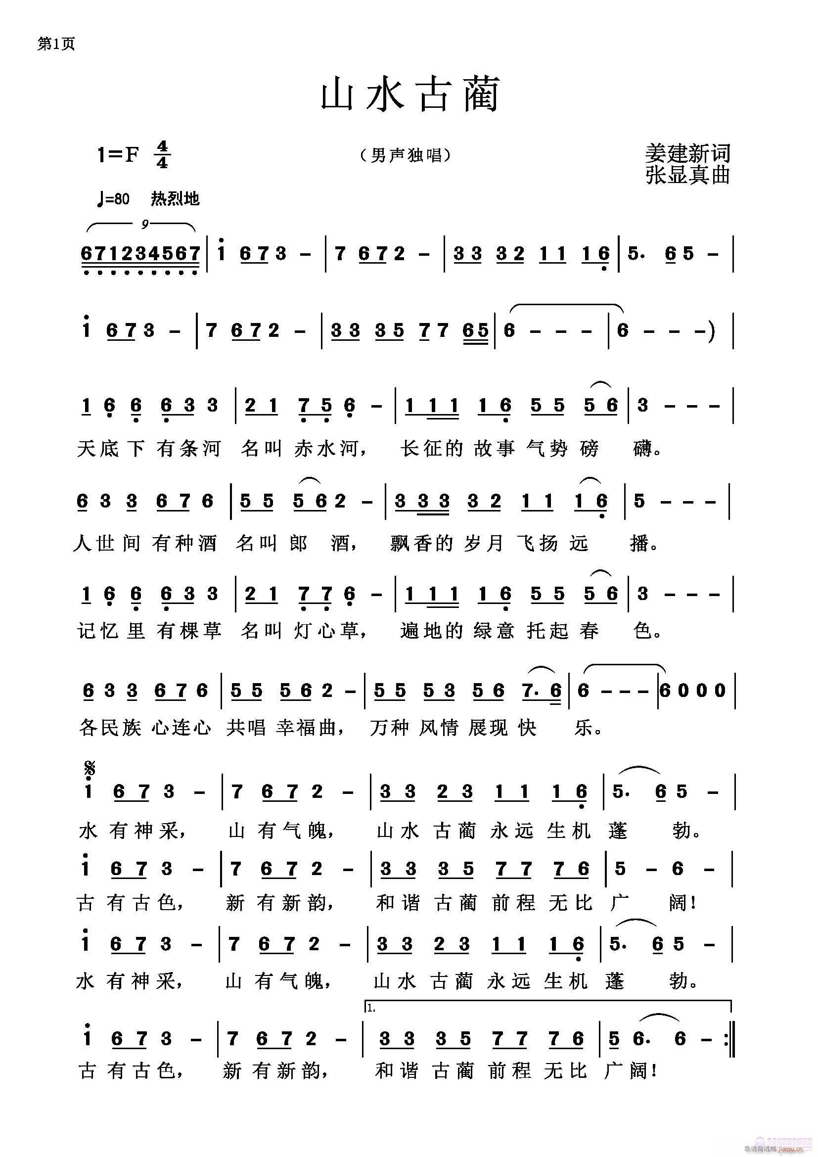 ɽˮ/´(ʮּ)1