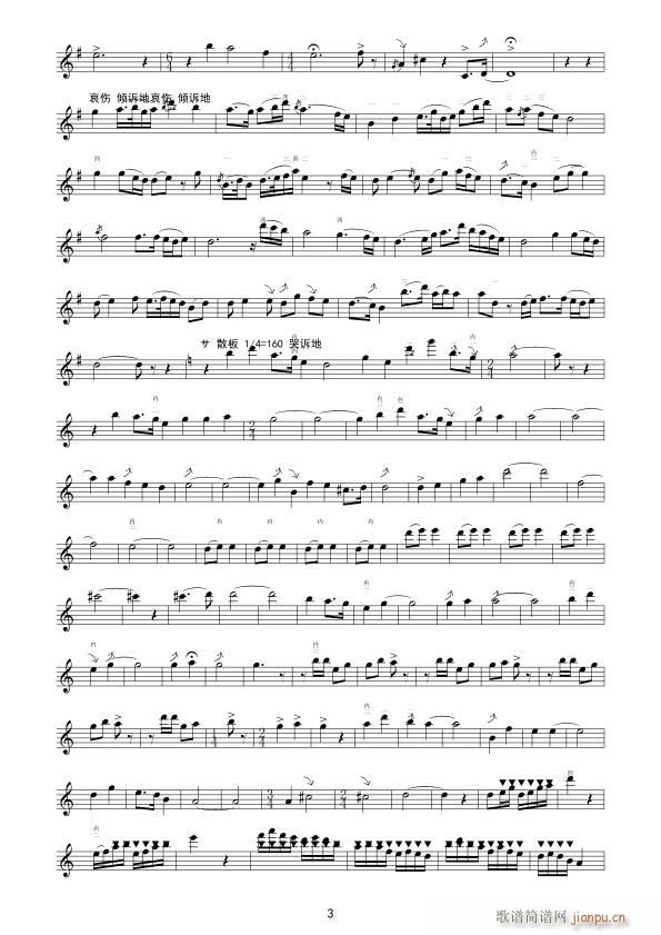 ɽףӢ̨ ()3