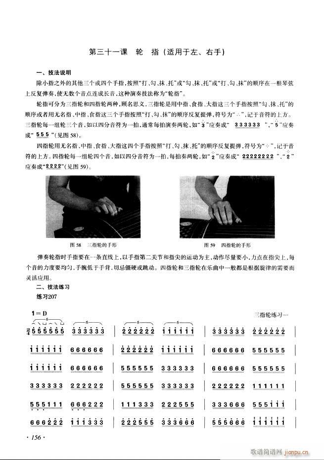 ݻ̳ʮĿ¼121 180()36
