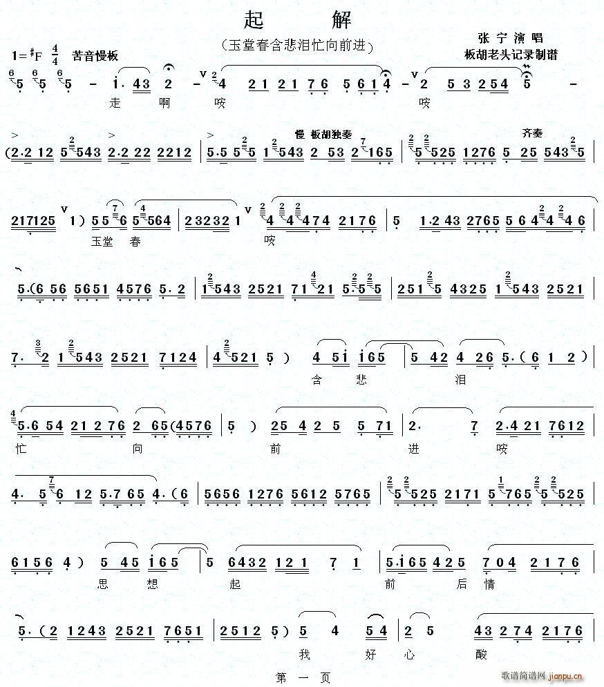 [ǻ]ôæǰ(ʮּ)1