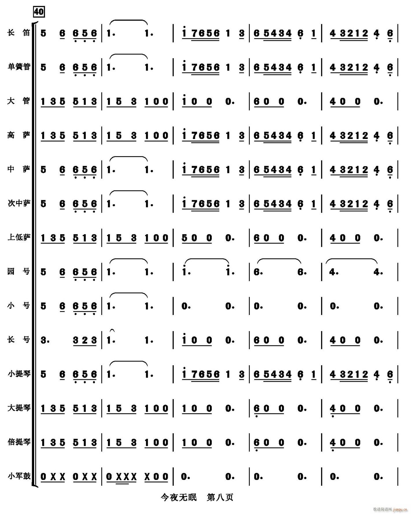 ҹ 08()1