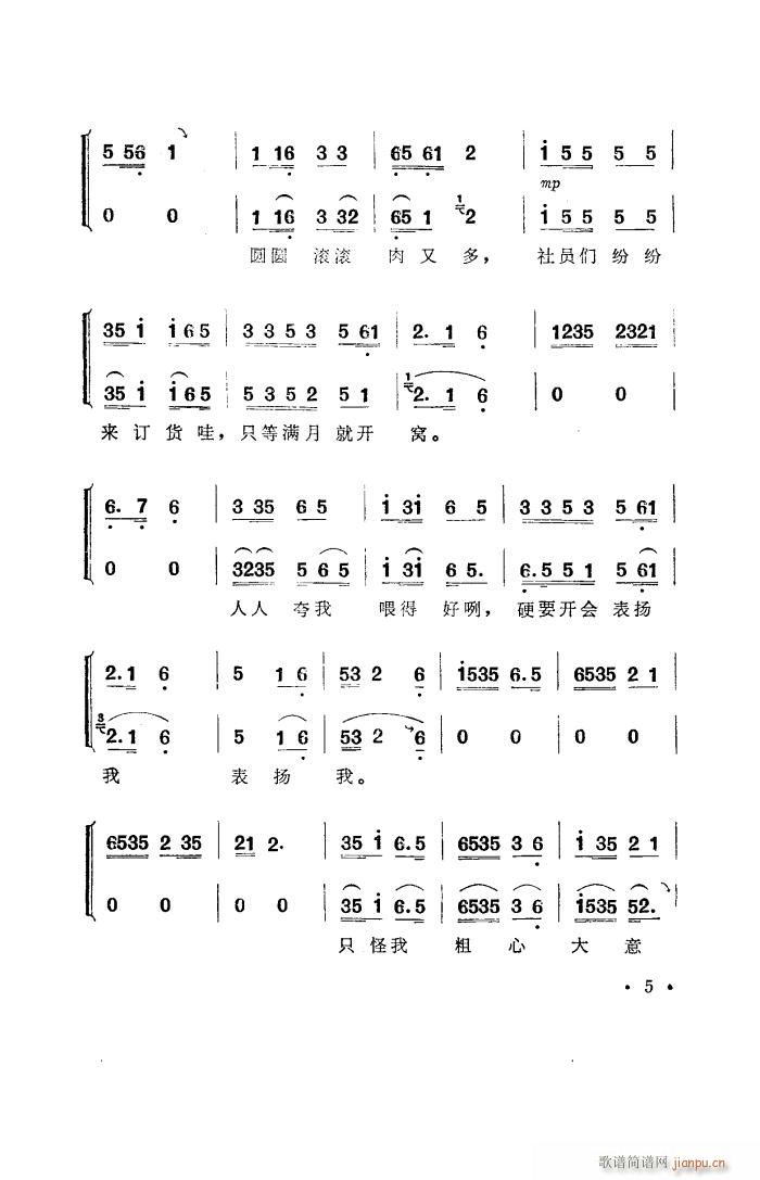  ϻϷȫ(ʮּ)6