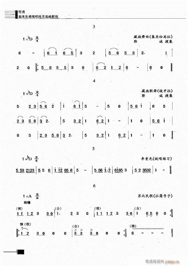 ӳ̳121 180(ʮּ)54