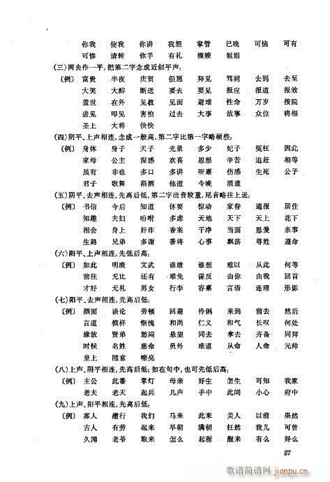 Ŀ¼1-40()51