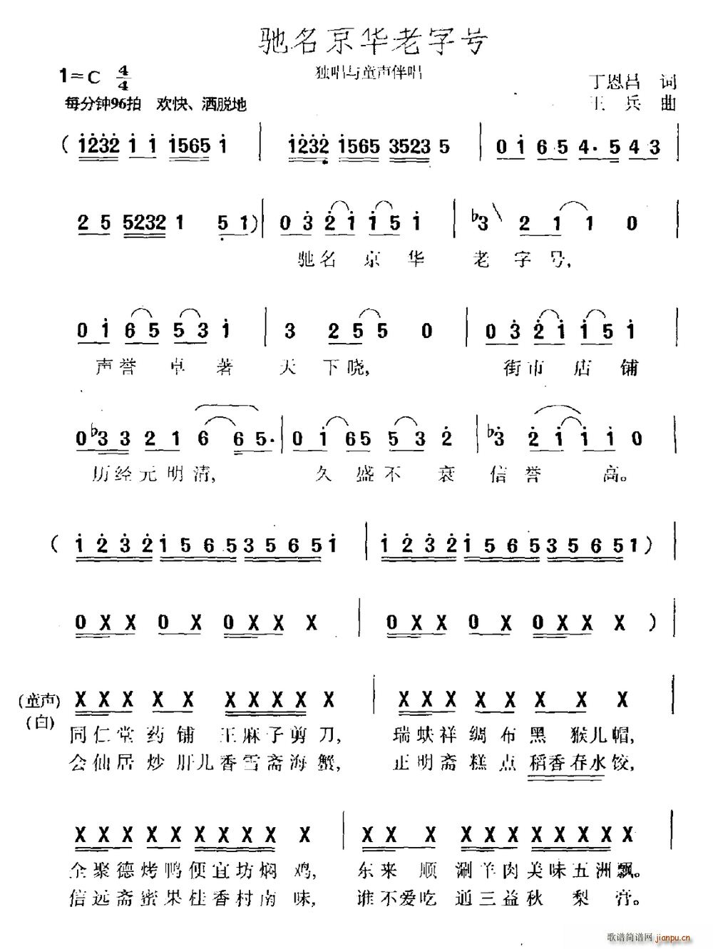 ֺ(ָ)1