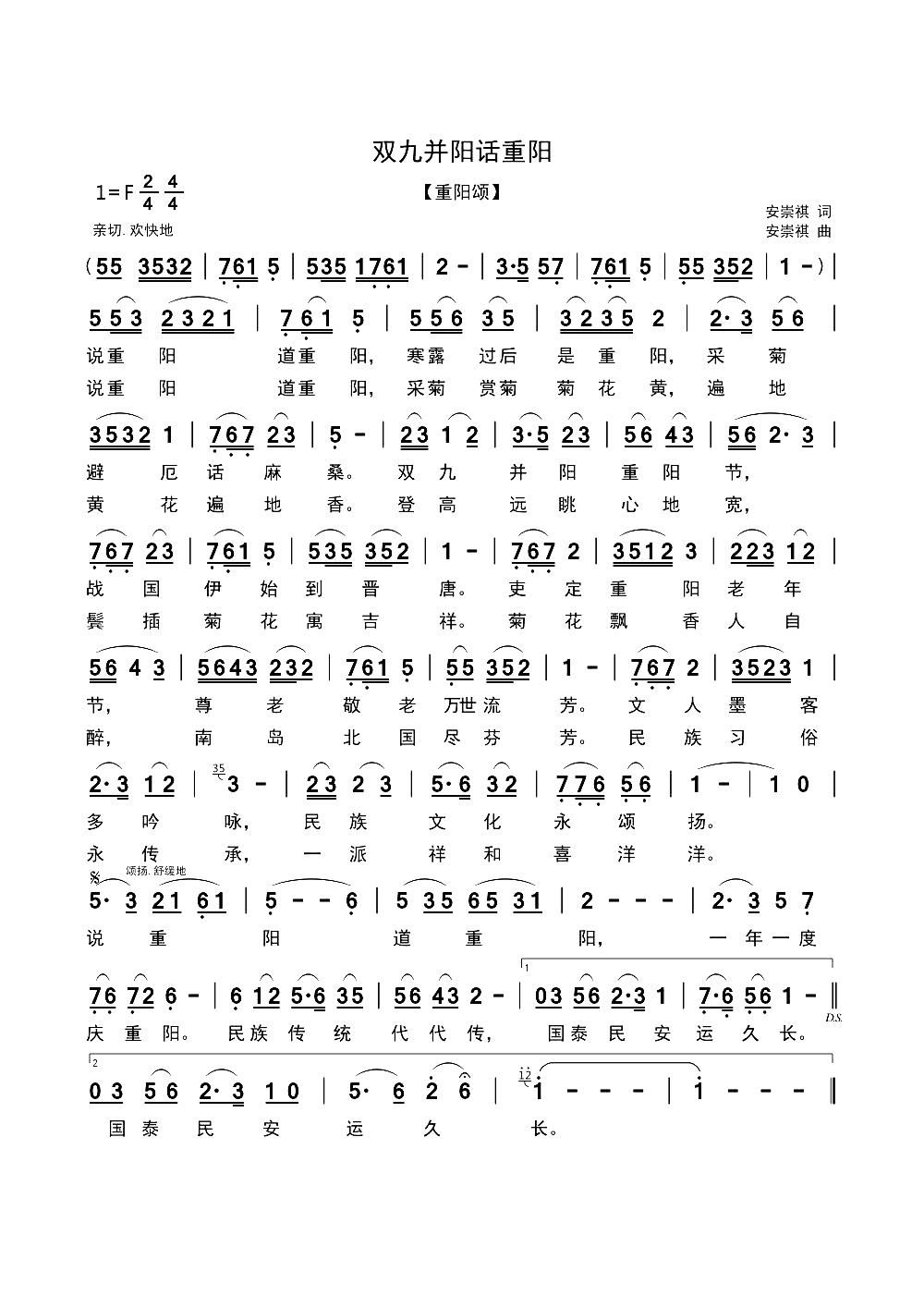 ˫�Ų���������(���ָ���)1