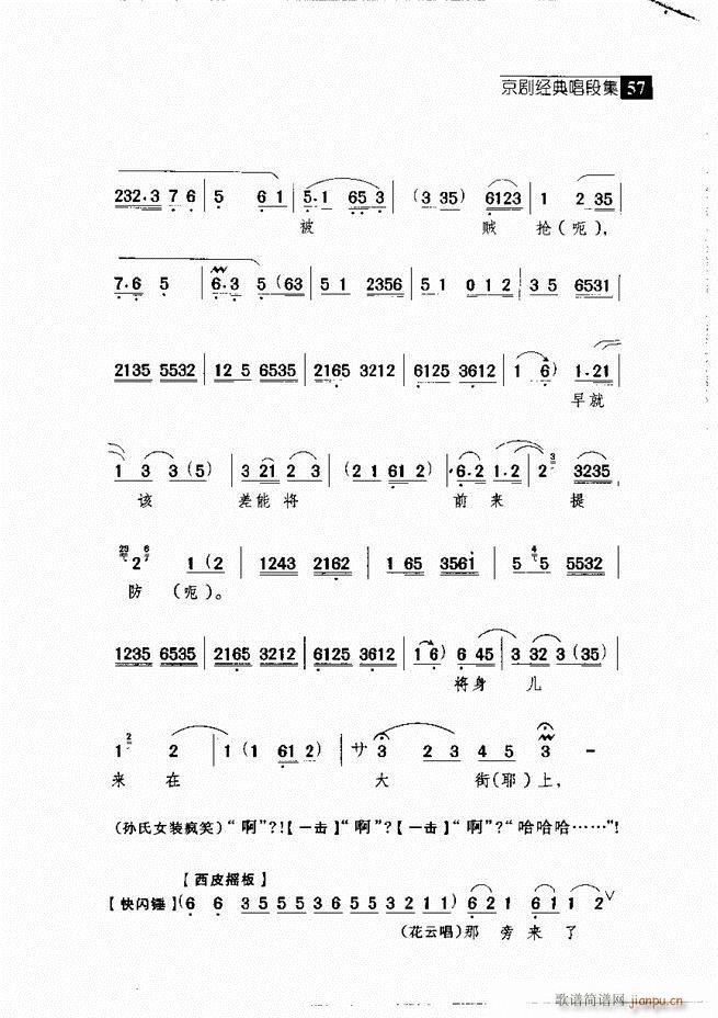  羭䳪μ Ŀ¼1 60()66
