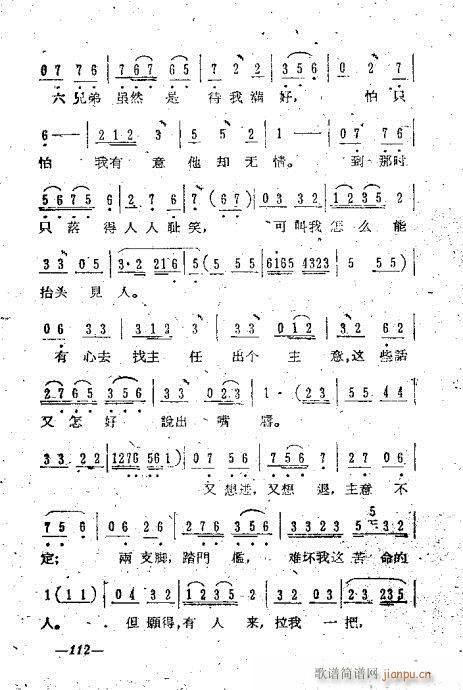 101-119()12