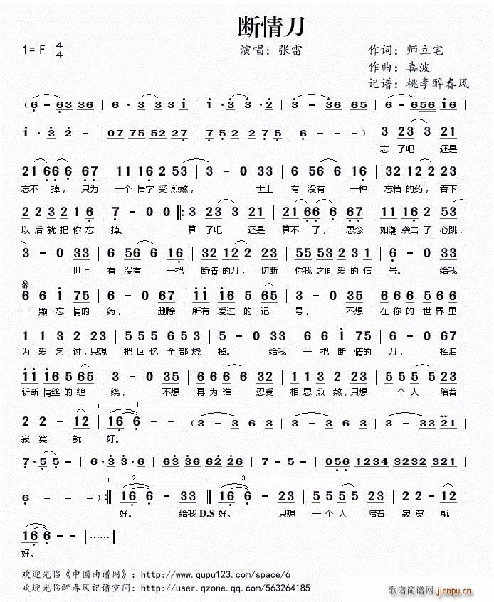 ?鵶(ָ)1