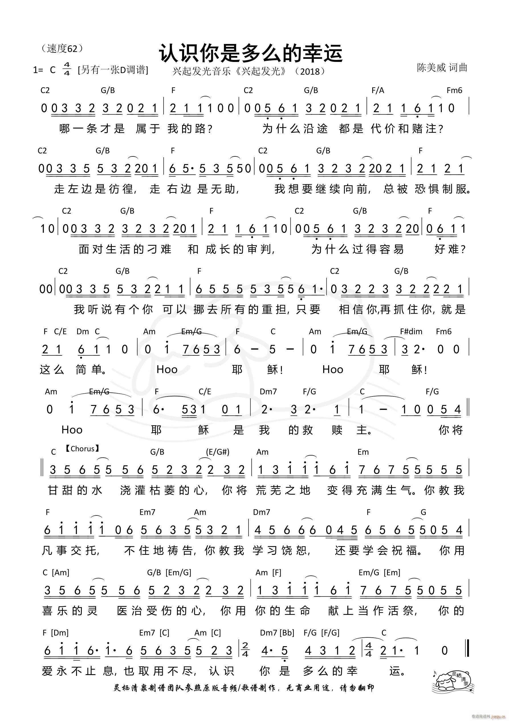 ʶǶô C 984(ʮּ)1