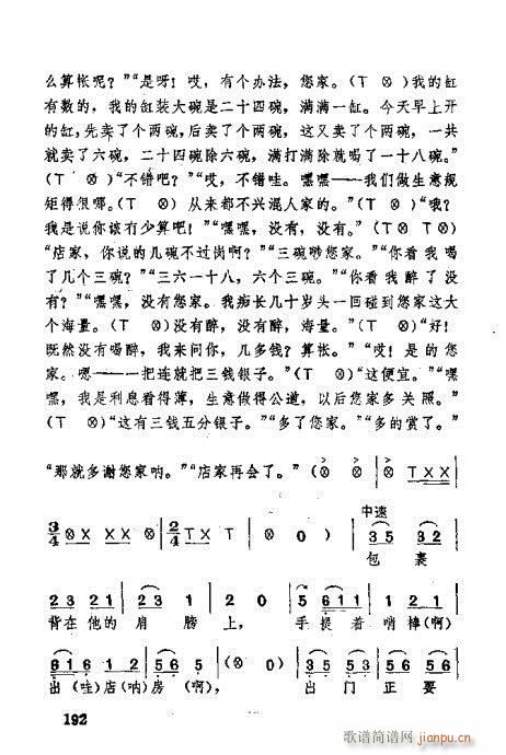 181-220(ʮּ)12