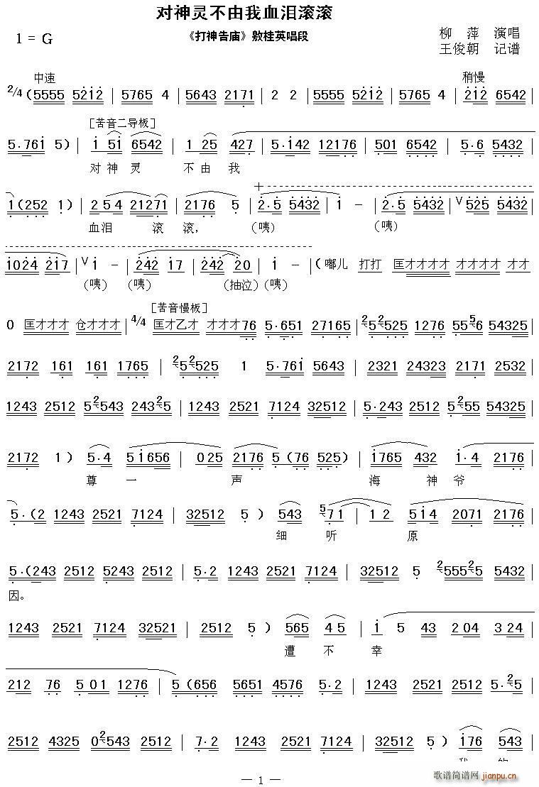 ǻ 鲻Ѫ  븹Ӣ(ʮּ)1