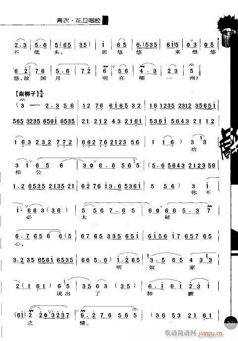 ڶ101-120()5