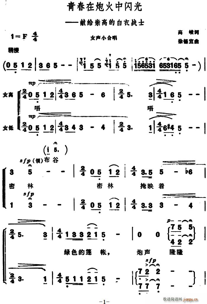 ഺڻ(ָ)1