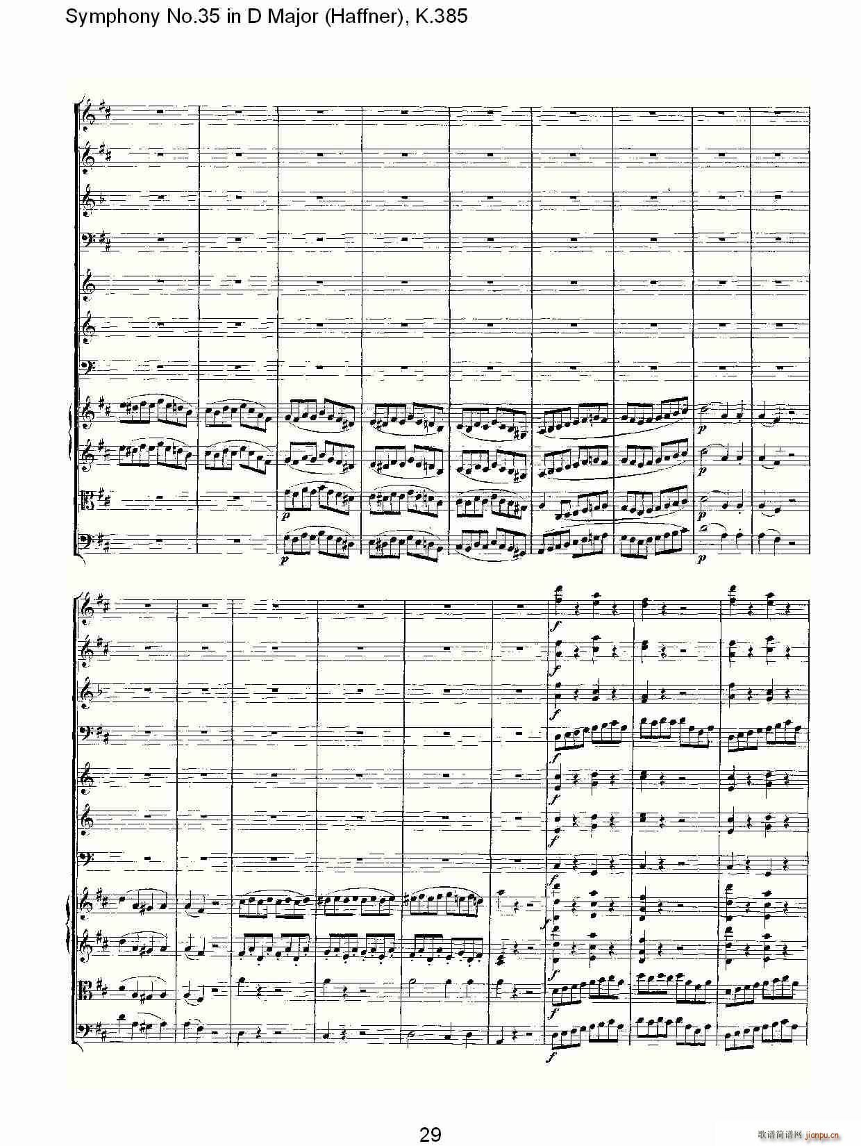 Symphony No.35 in D Major, K.385(ʮּ)29