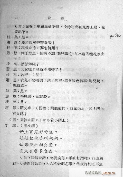 ɱ(ָ)8