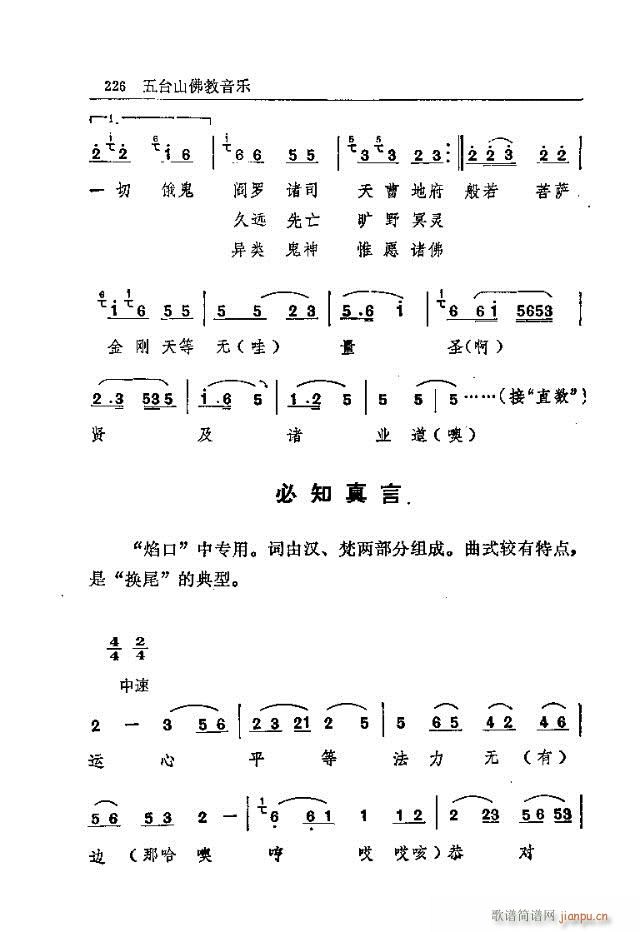̨ɽ211-240(ʮּ)16