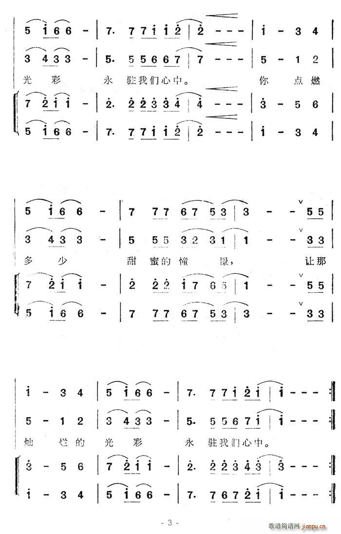 Ұյ(ָ)3