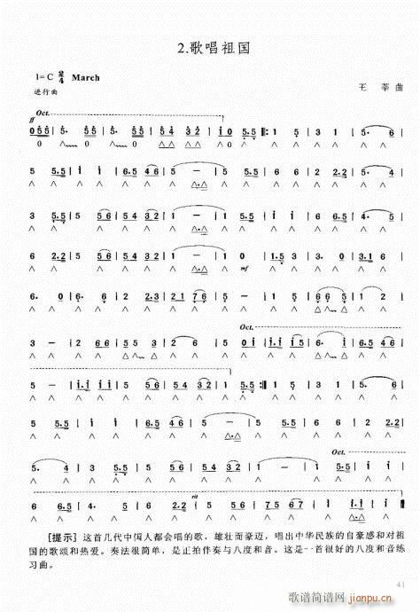 ѧ̳41-60()1