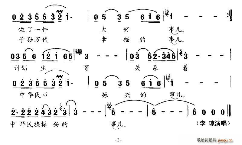 ƽ¶(ָ)3