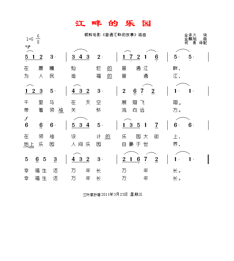 ϵ԰(ָ)1