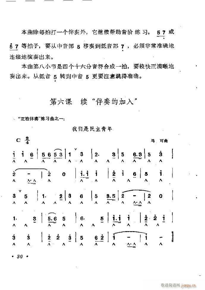 ٴ෨b 1 60()34