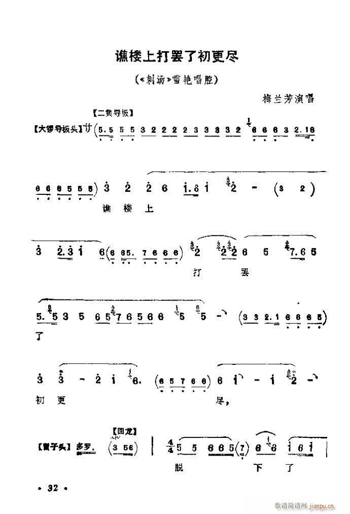 ǰĿ¼1-40()38