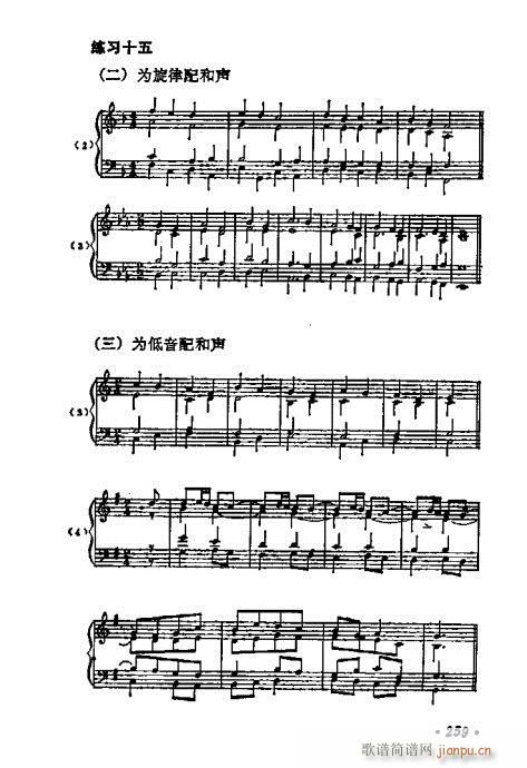 241-269(ָ)19