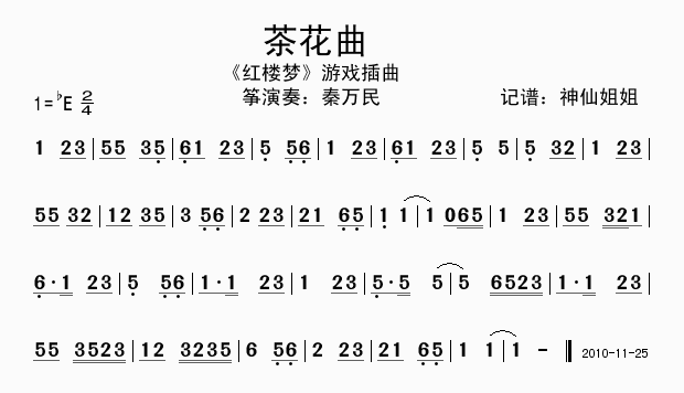 軨(ָ)1