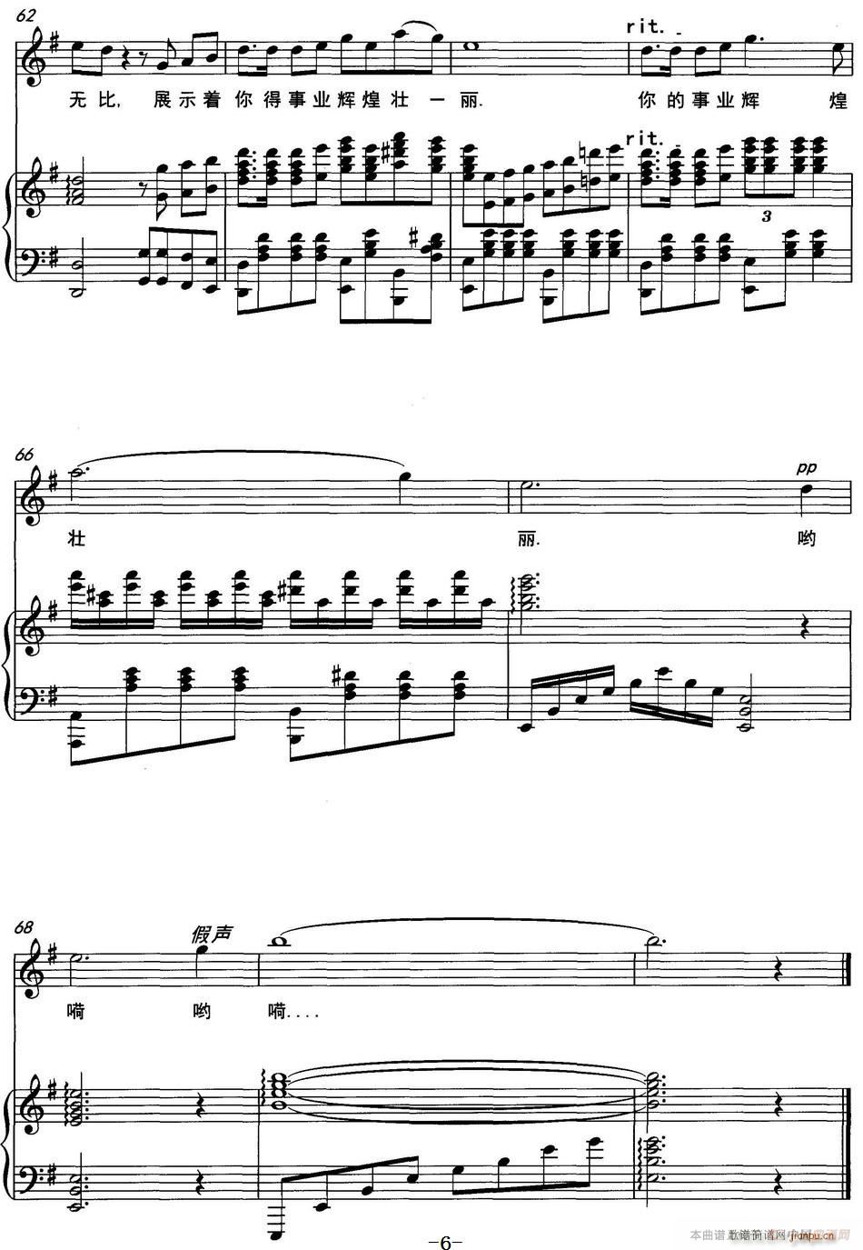  (ָ)6