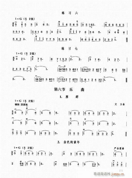 ޽̳101-120()11