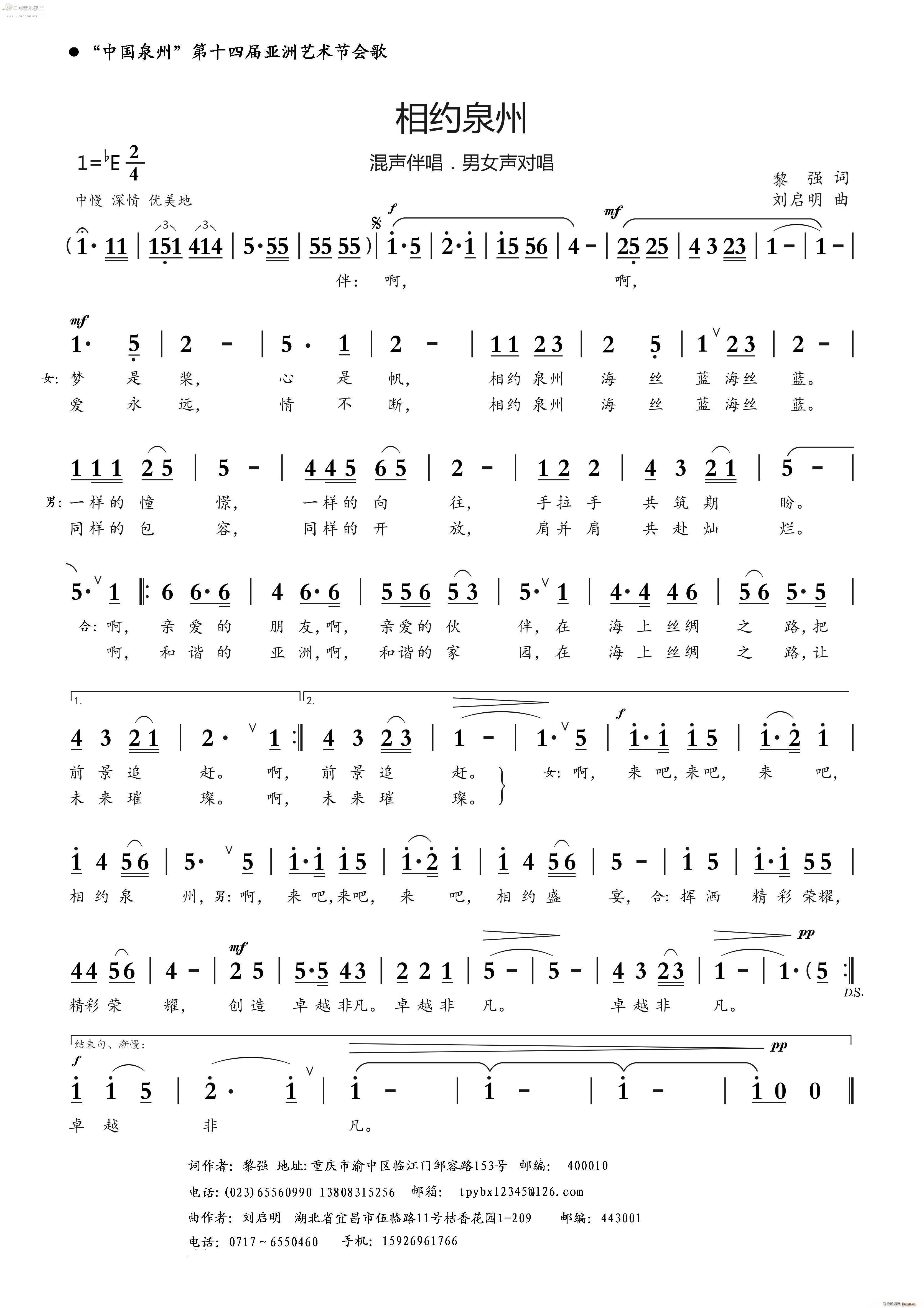 ԼȪ 鳪 ŮԳ(ʮּ)1