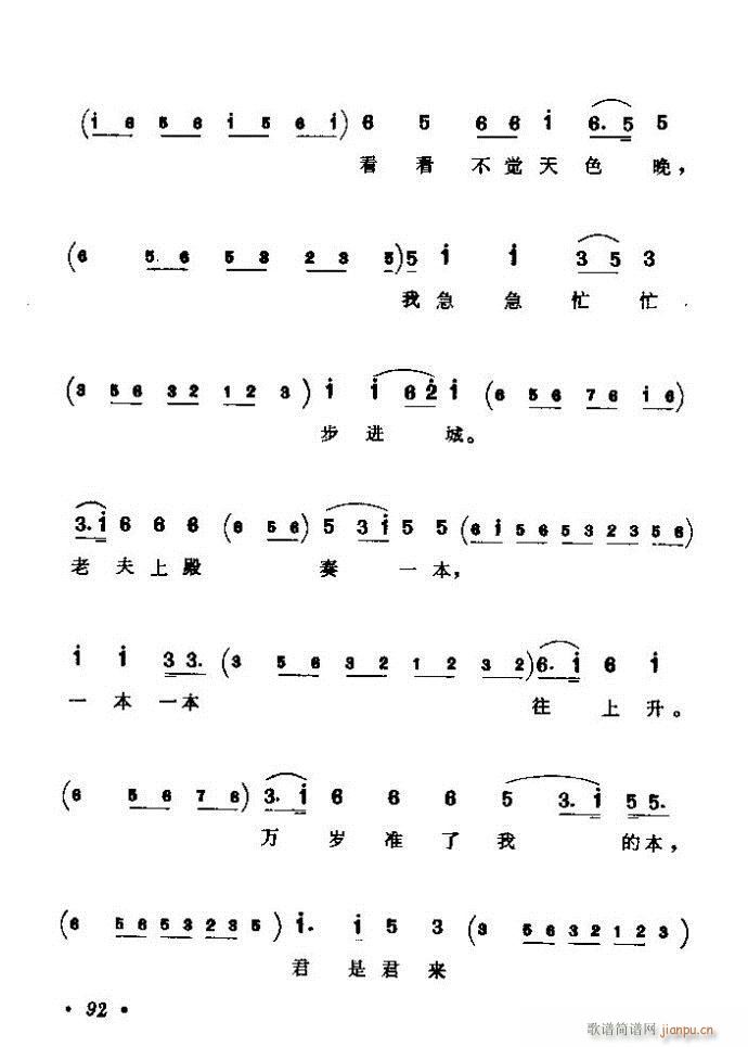 ǻѡ ϼ 61 120()32