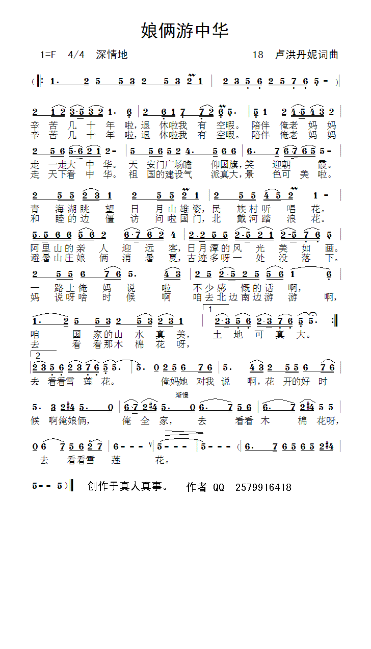 л18(ָ)1