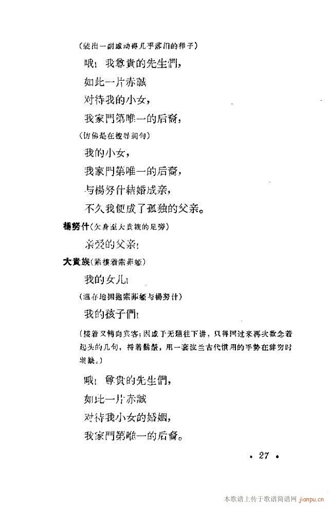 (ָ)27