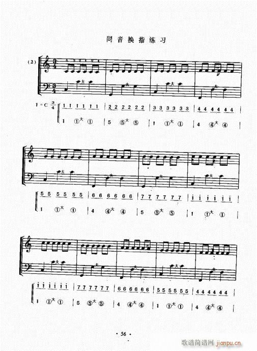 ַٳɽ̳41-60(ַ)16