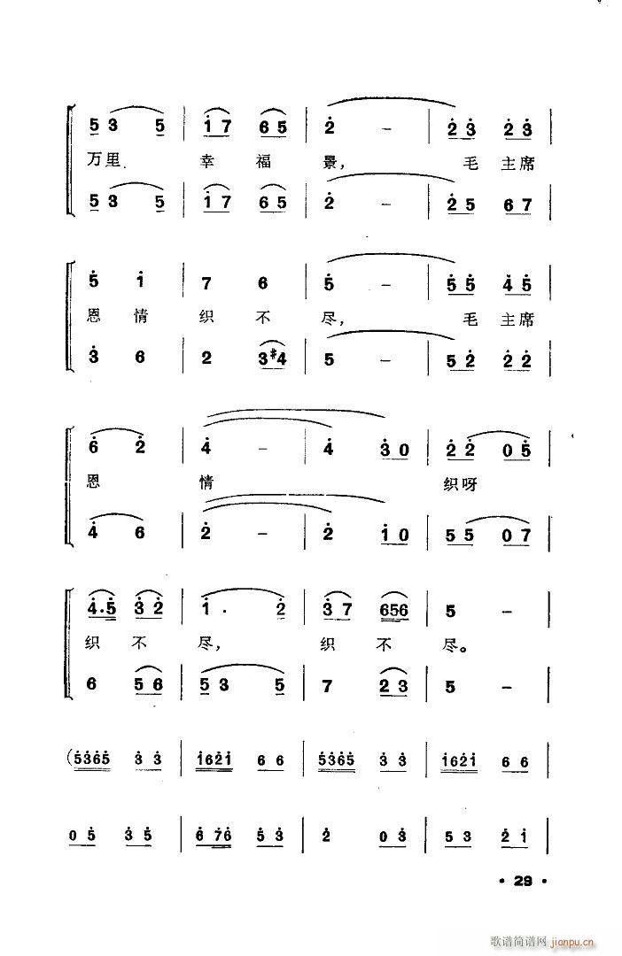 ֯ 赸 δ(ʮּ)5