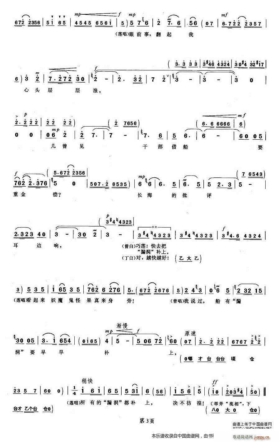  ʯ   ի Ϸ()3