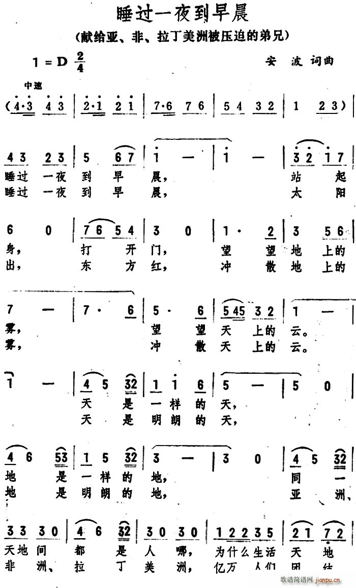 ˯һҹ糿 ׸  ޱѹȵĵ(ʮּ)1