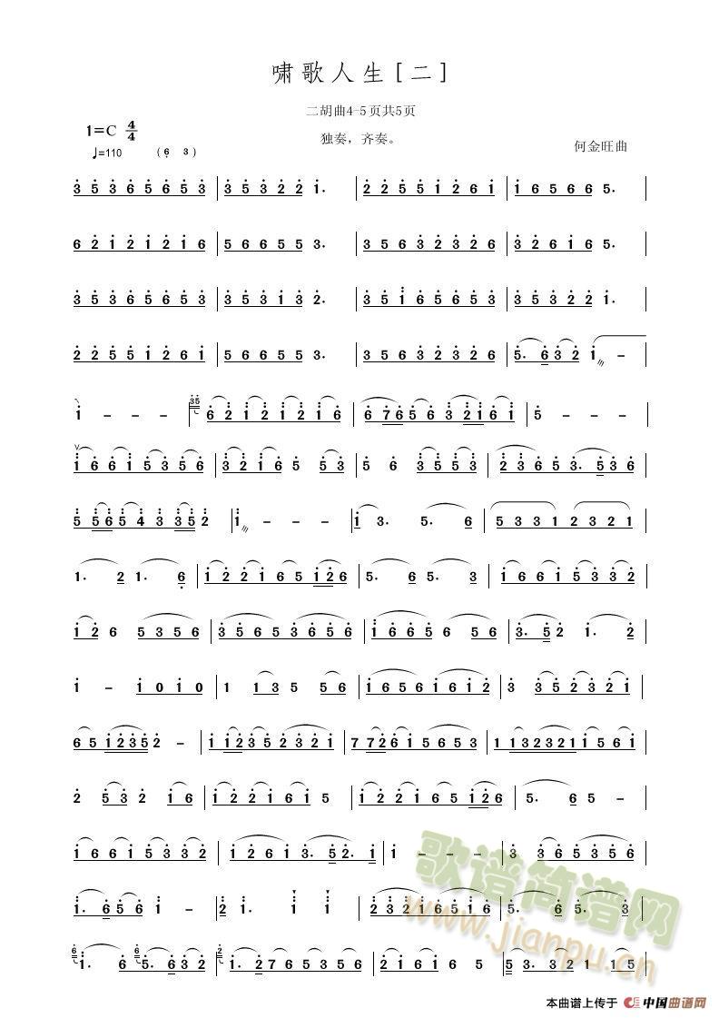 Х()3