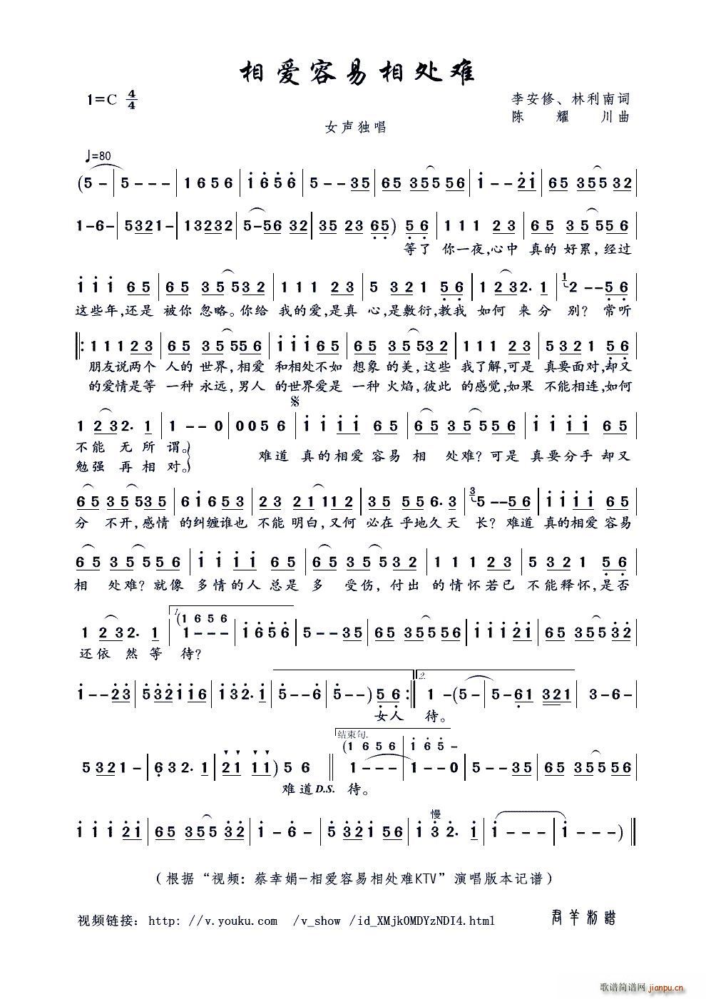 మദ (ʮּ)1