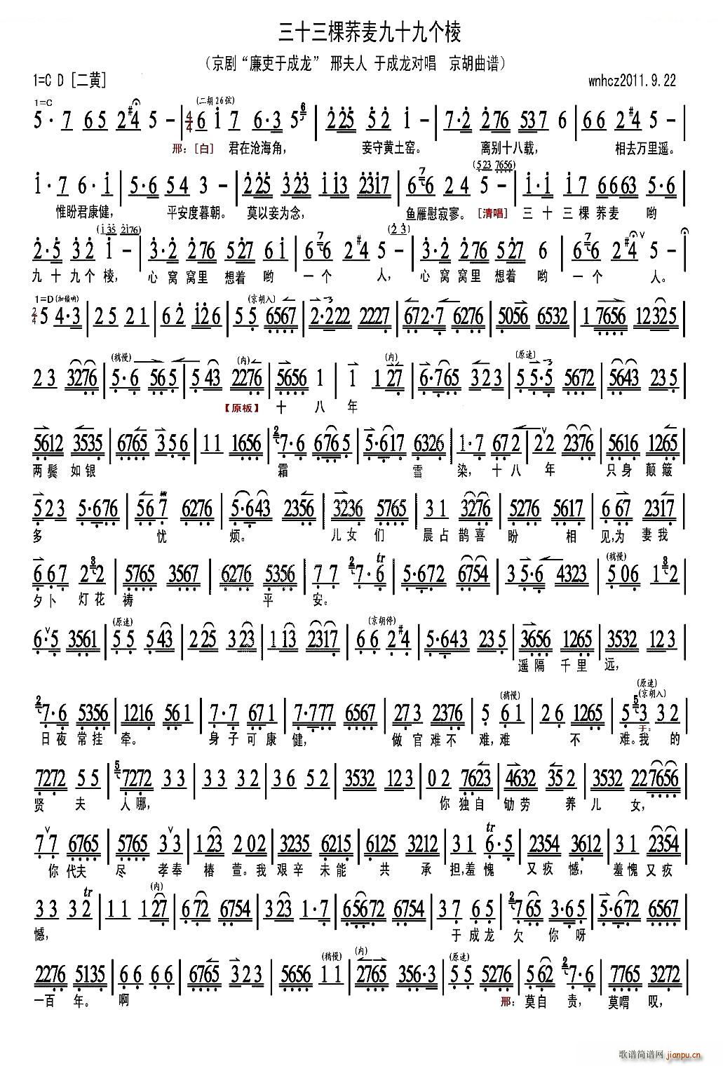 ʮʮŸ ڳ ѡ  糪()1