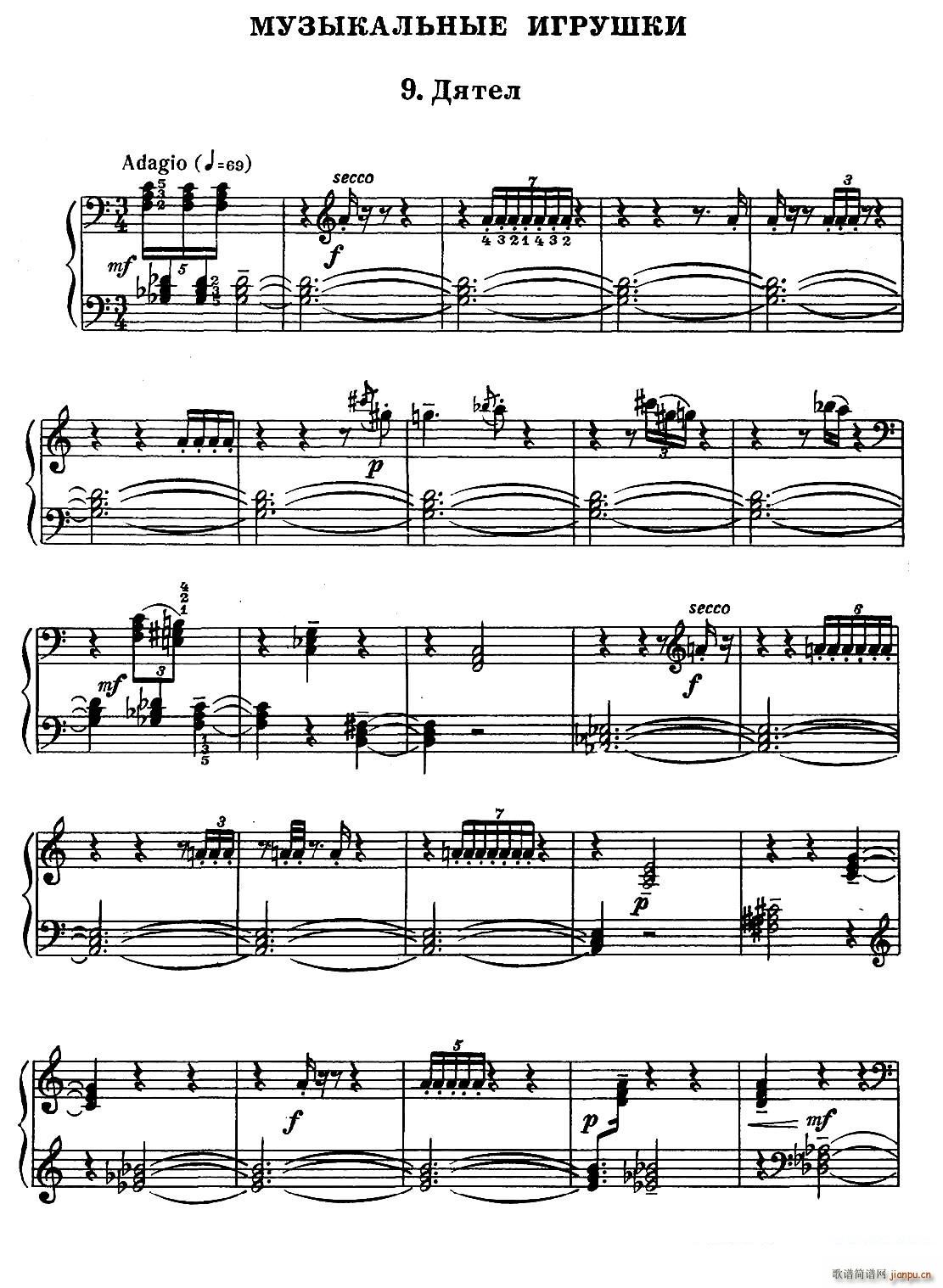 Musical Toys СƷ 9 ľ()1
