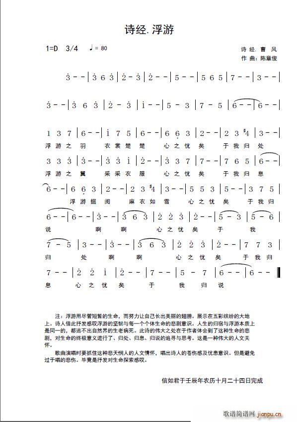 ʫ (ָ)1