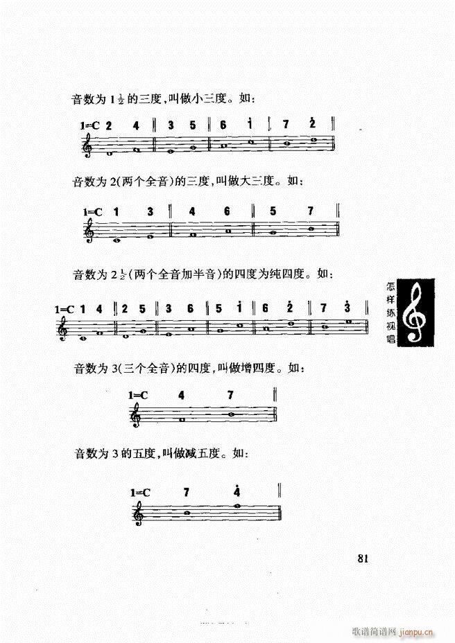 李重光简谱_儿歌简谱