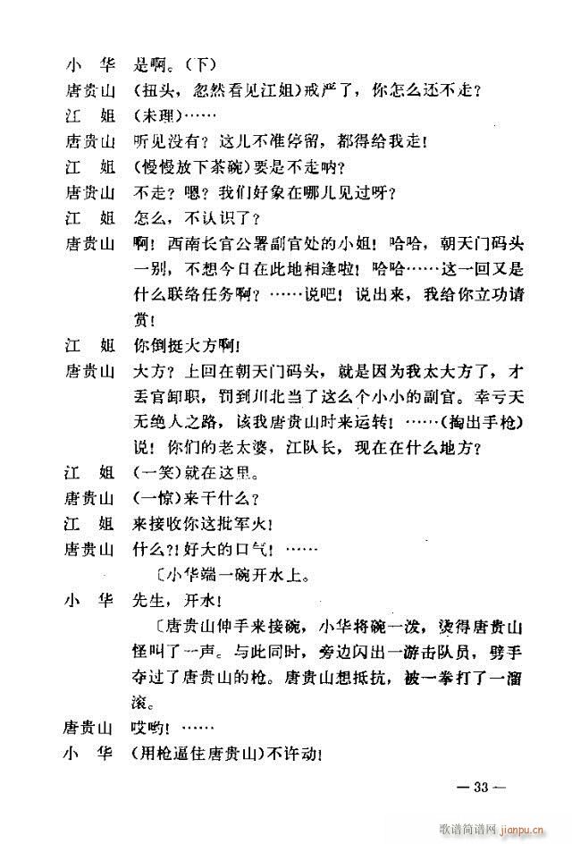 ߳  籾31-60(ʮּ)3
