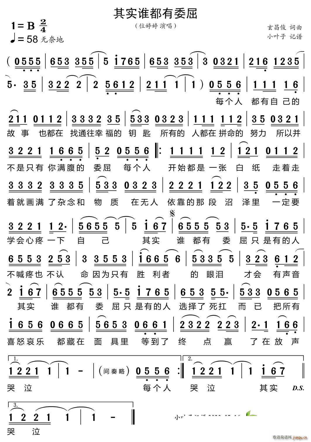 ʵ˭ί(ָ)1