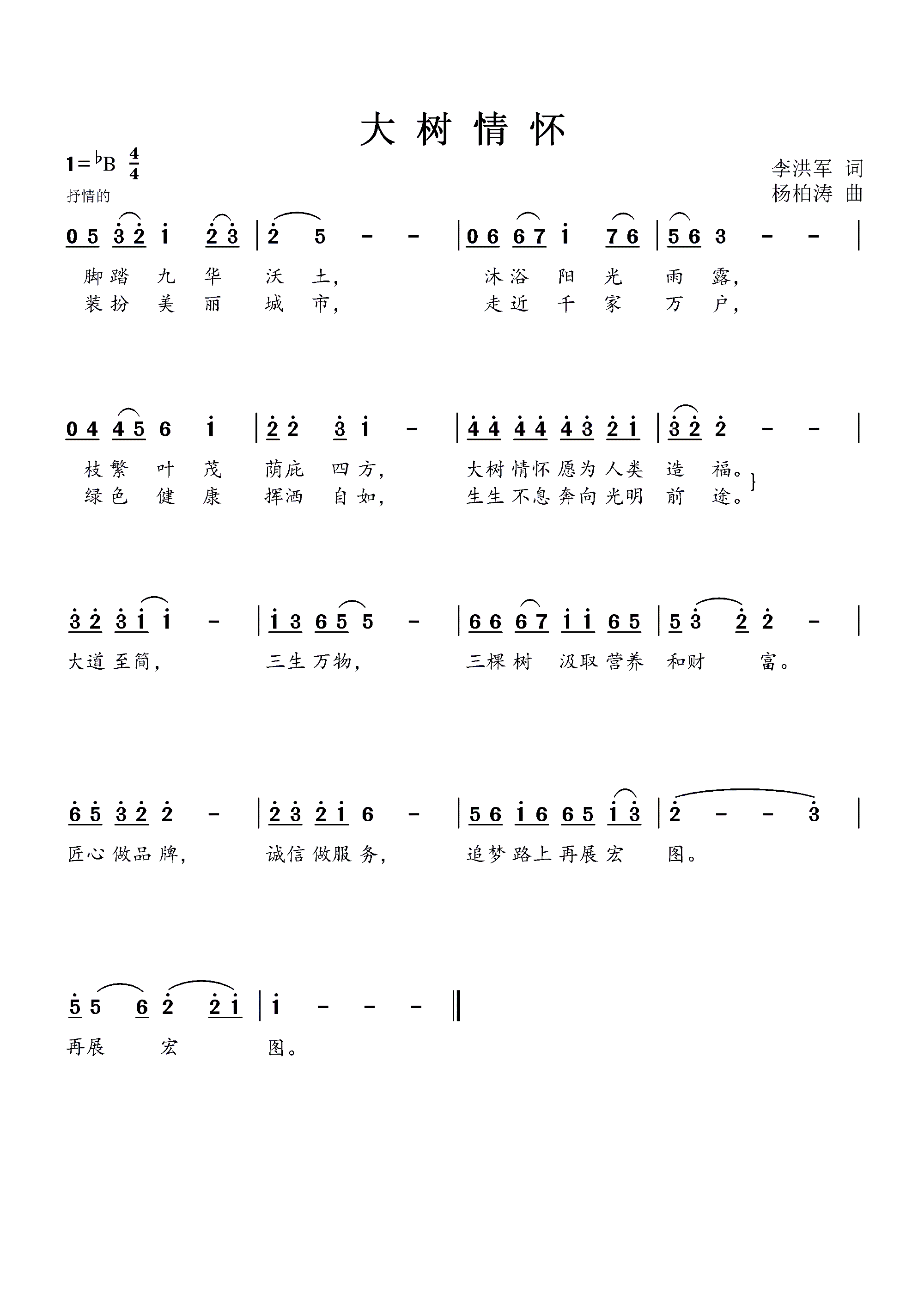 黳 ṫ˾(ʮּ)1
