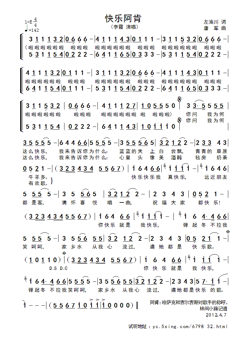 ְ(ָ)1