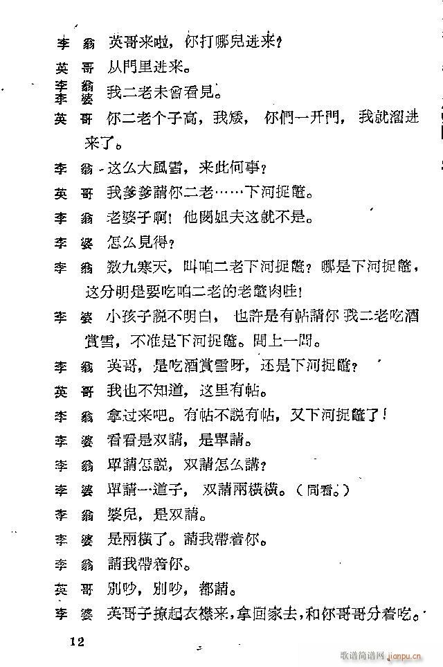 ӱ «(ָ)12